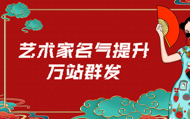 青原-网络推广对书法家名气的重要性